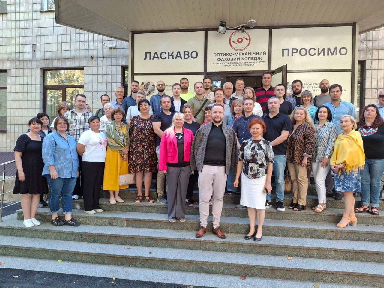 ОМФК 2025