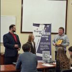 ОМФК 2025