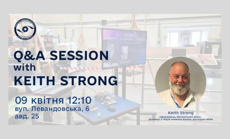 Запрошуємо на Q&A session