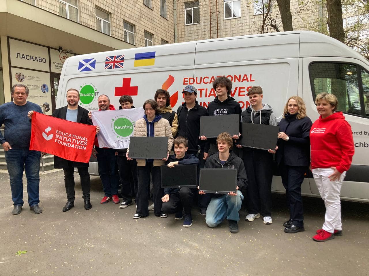 Благодійного фонду «Фонд освітніх ініціатив» та великих друзів України з далекої Шотландії (організація Reusing IT)