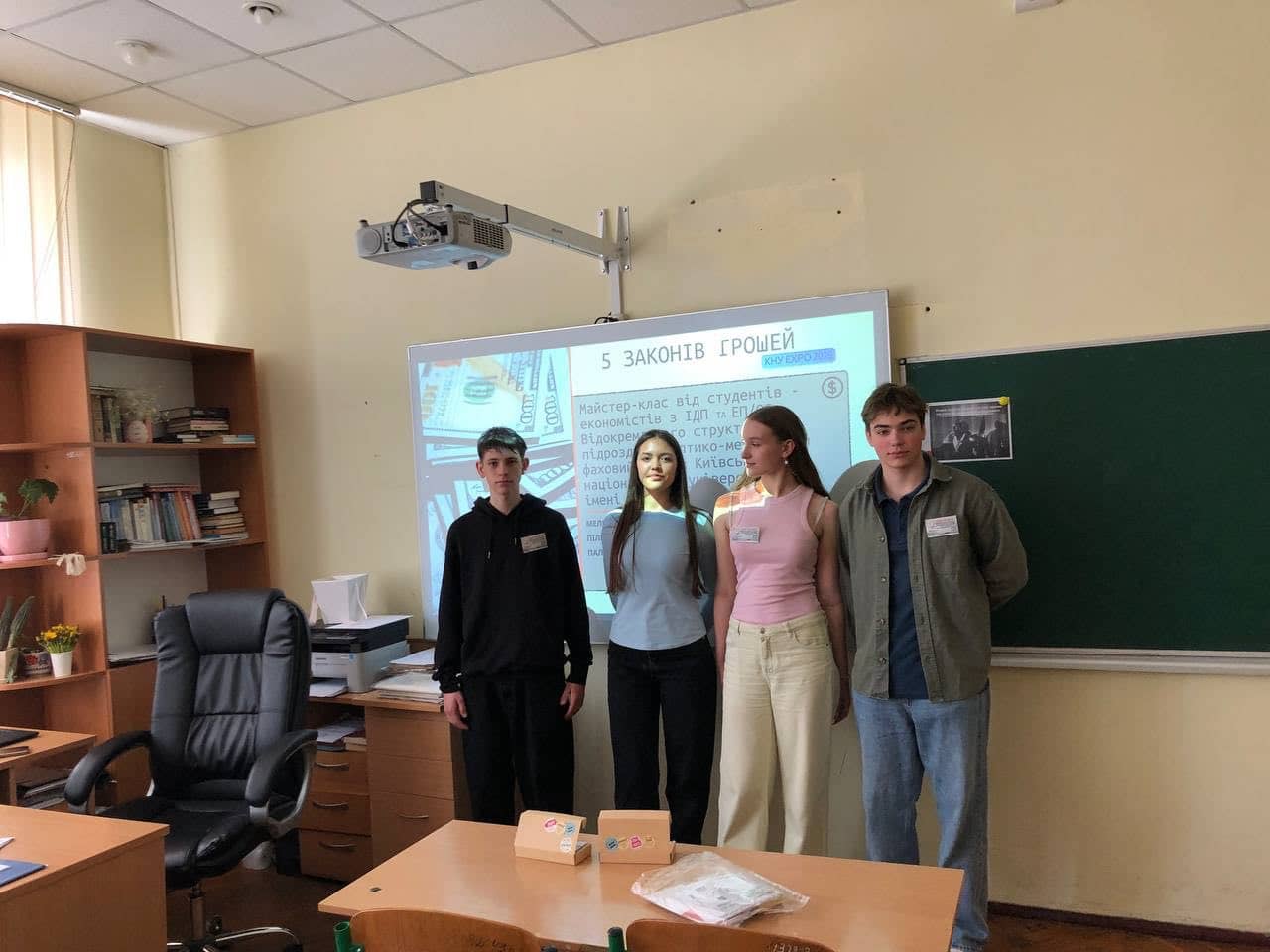 З майстеркою з фінансової грамотності ми відвідали учнів 9-х класів ліцею Міжнародних відносин 51 Печерського району м. Києва