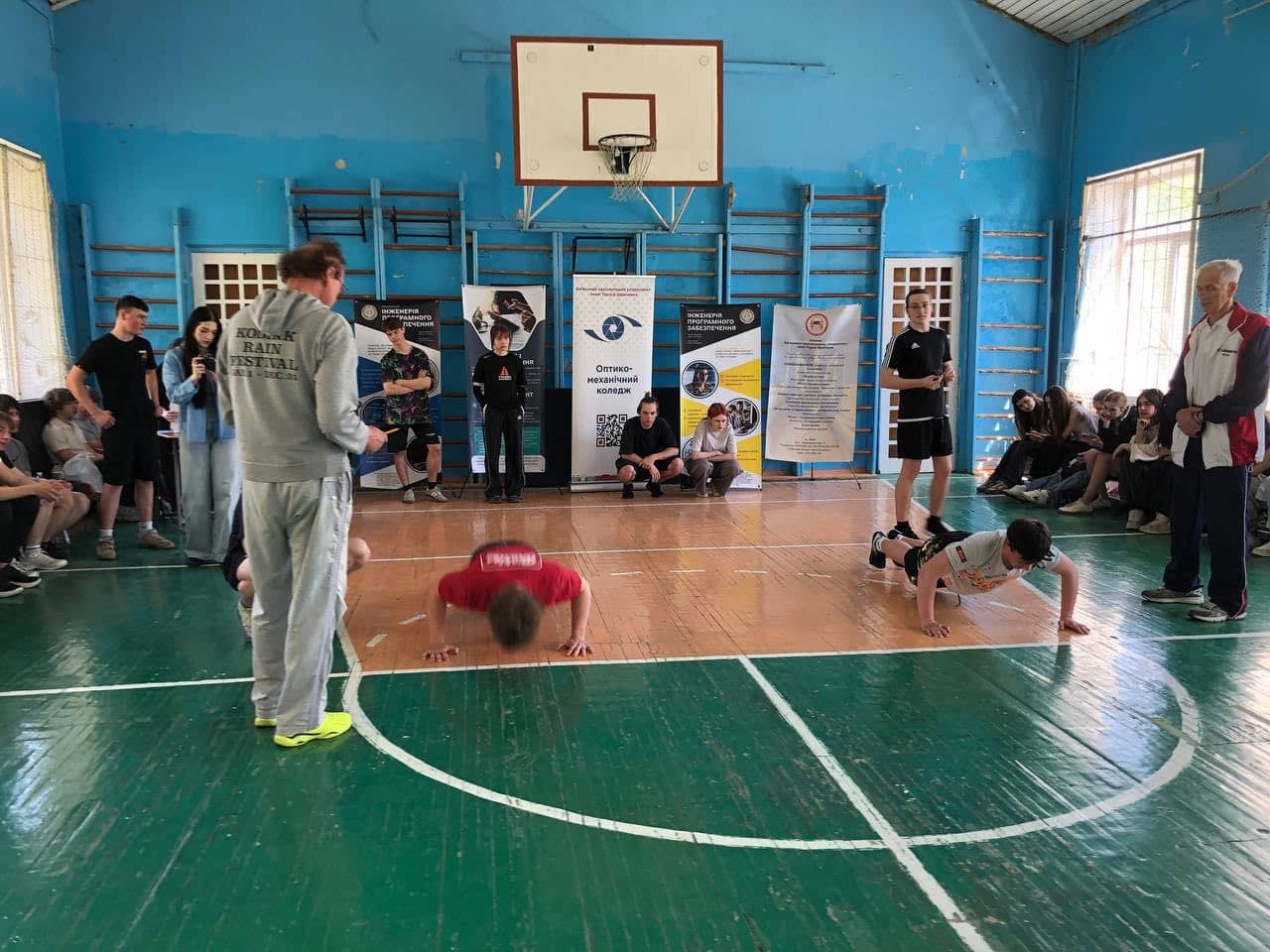 Спартакіада «Ігри у Коледжі»