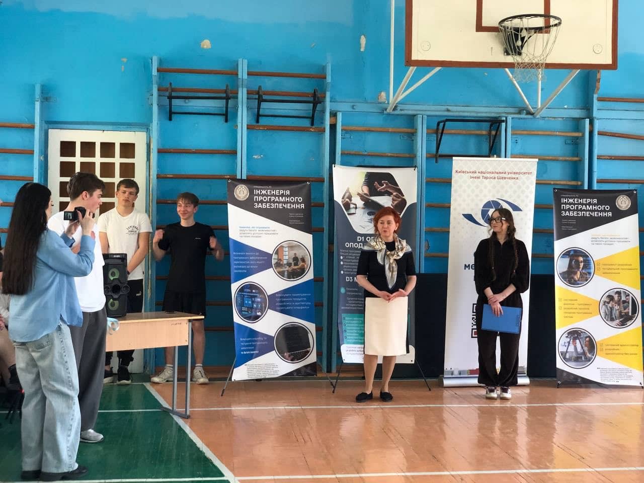 Спартакіада «Ігри у Коледжі»