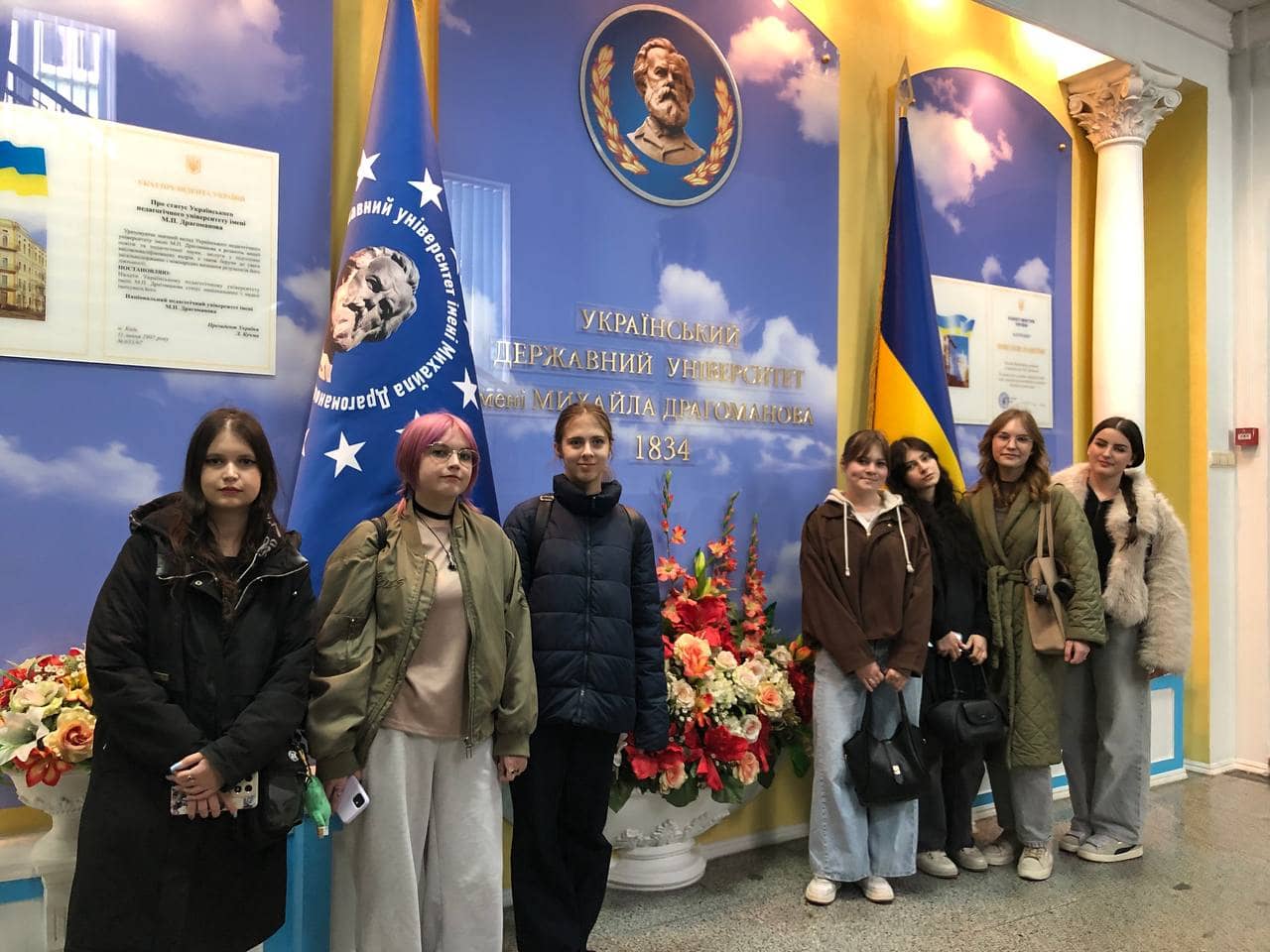 науково-практичної конференції VI академічні читання памʼяті професора Г.І. Волинки