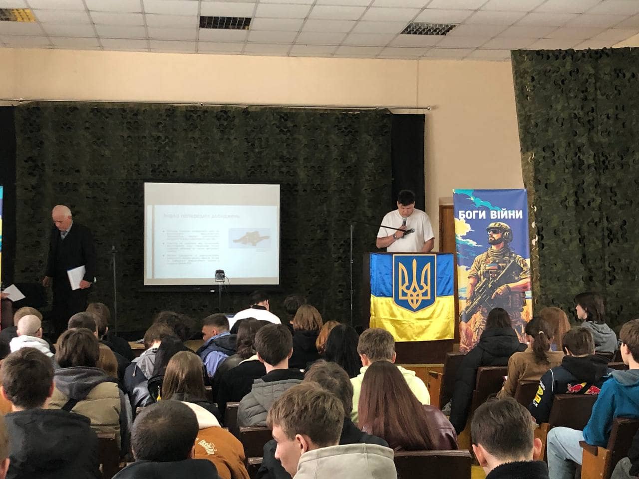 До 70-річчя Коледжу було проведено пʼяту щорічну міжколеджну навчально-військову конференцію «Загарбницька війна рф проти незалежної суверенної Украіни»