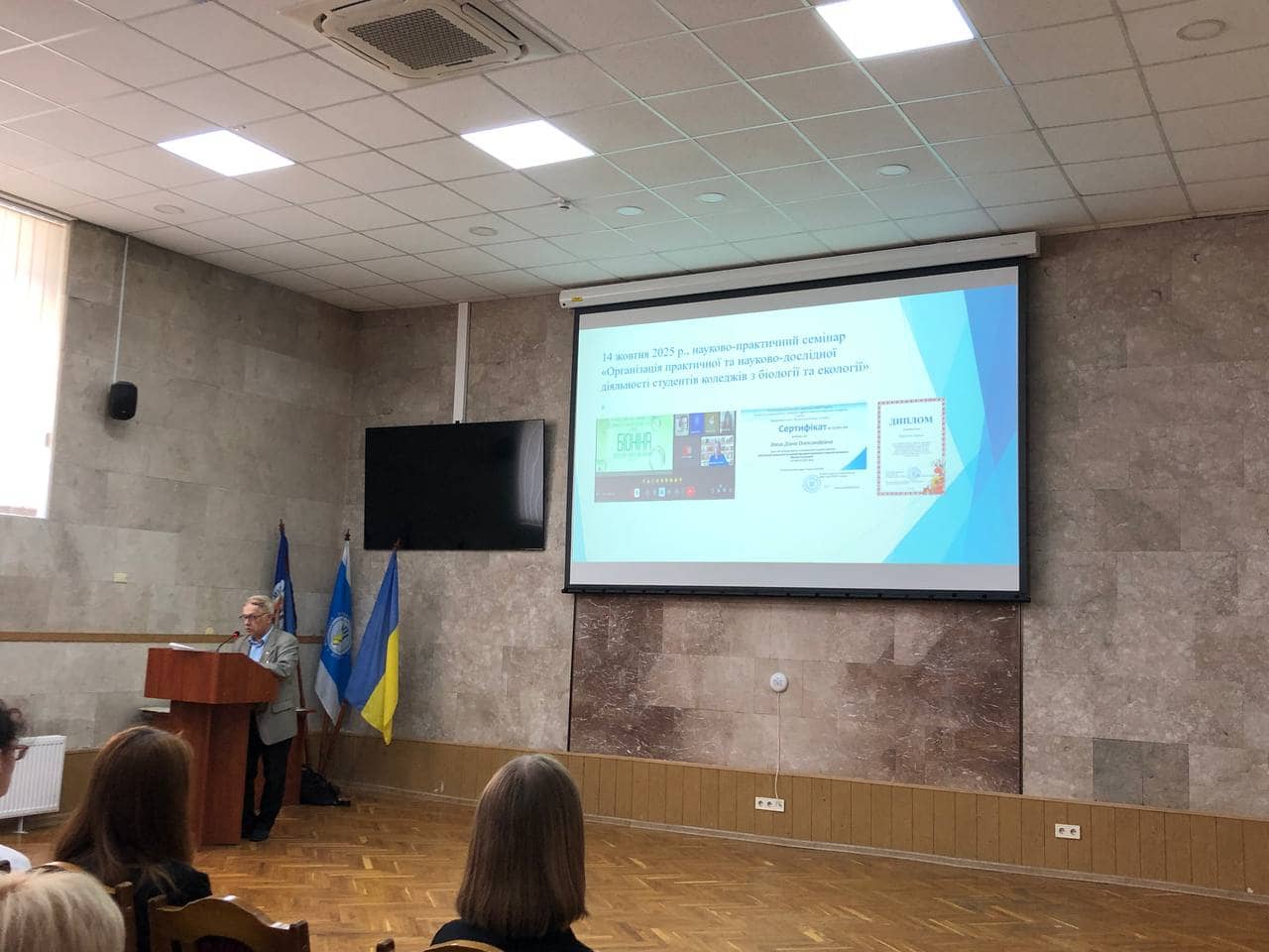 члени профспілки студентів ВСП ОМФК КНУ взяли участь у щорічній звітній конференції голів профспілок здобувачів освіти ЗФПО м. Києва