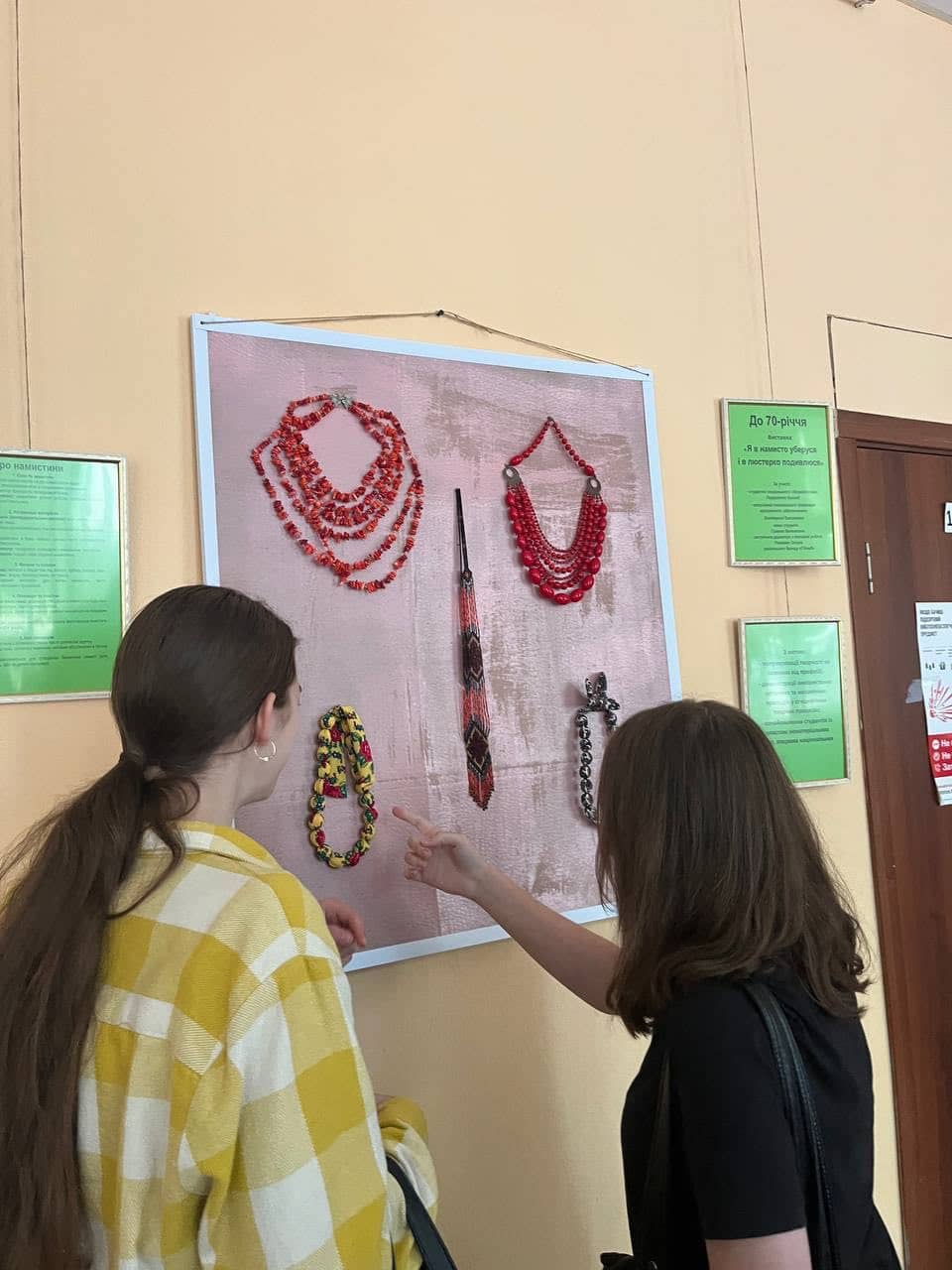 70 років Коледж єднає викладачів, студентів, випускників та батьків