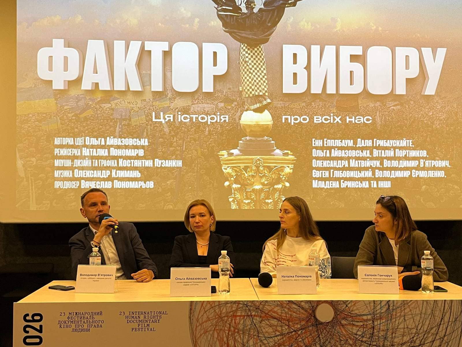«Фактор вибору»: історія про те, як рішення суспільства змінюють країну