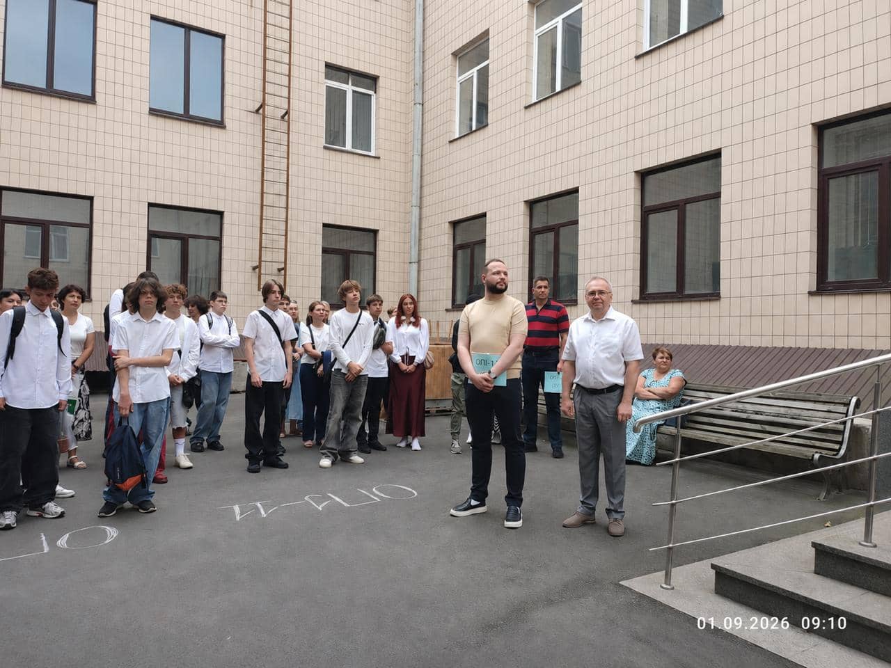 Посвята в студенти у Відокремленому структурному підрозділі «Оптико-механічний фаховий коледж Київського національного університету імені Тараса Шевченка»