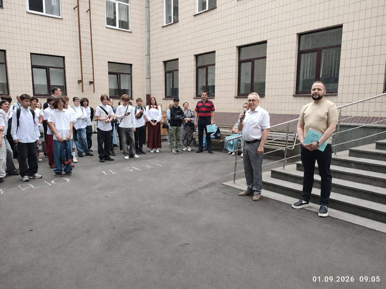 Посвята в студенти у Відокремленому структурному підрозділі «Оптико-механічний фаховий коледж Київського національного університету імені Тараса Шевченка»