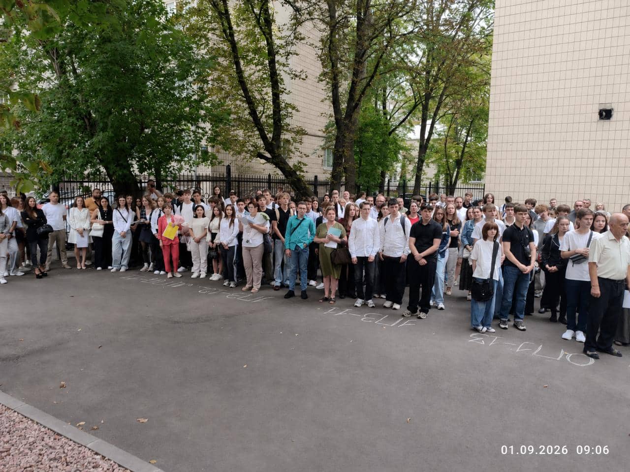 Посвята в студенти у Відокремленому структурному підрозділі «Оптико-механічний фаховий коледж Київського національного університету імені Тараса Шевченка»